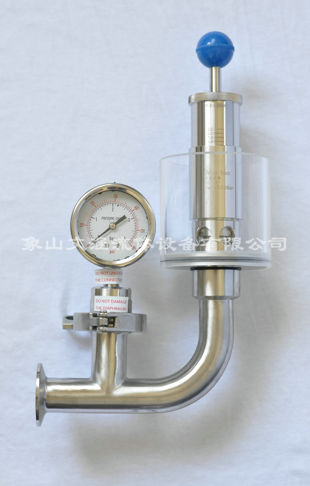 發(fā)酵罐排氣閥是什么部件，有什么作用？
